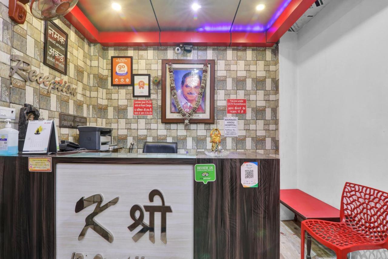 Oyo 82407 K Shree Guest House Varanasi Eksteriør bilde